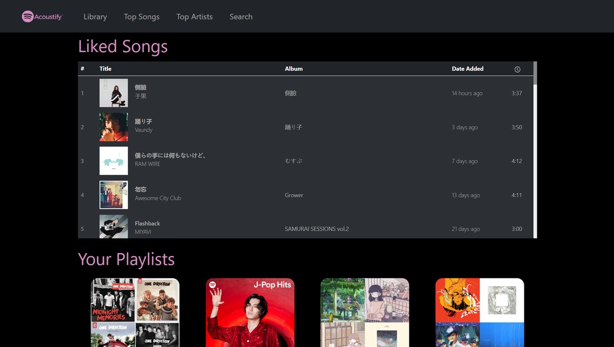 Acoustify main screen